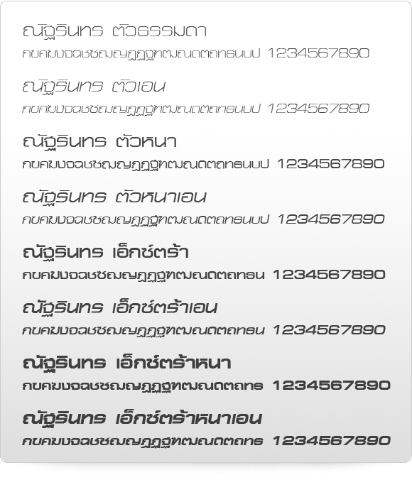 Download Font Psl Natrinthorn Free